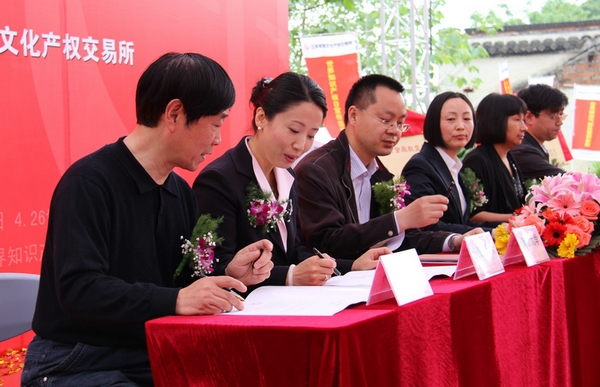 图1  沙巴体育官网入口党委书记张捷签署协议